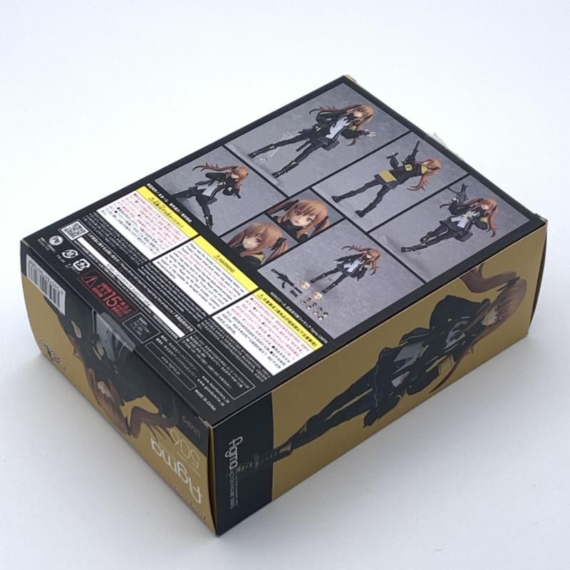 中古】マックスファクトリー figma UMP9 ドールズフロントライン