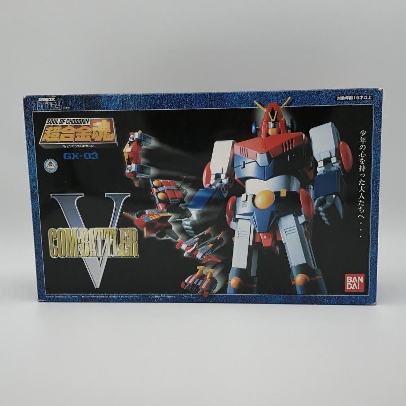 中古】バンダイ 超合金魂 GX-03 超電磁ロボ コン・バトラーV【箱傷み