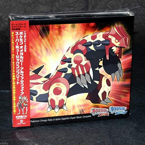 CD)ニンテンドー3DS ポケモン オメガルビー・アルファサファイア