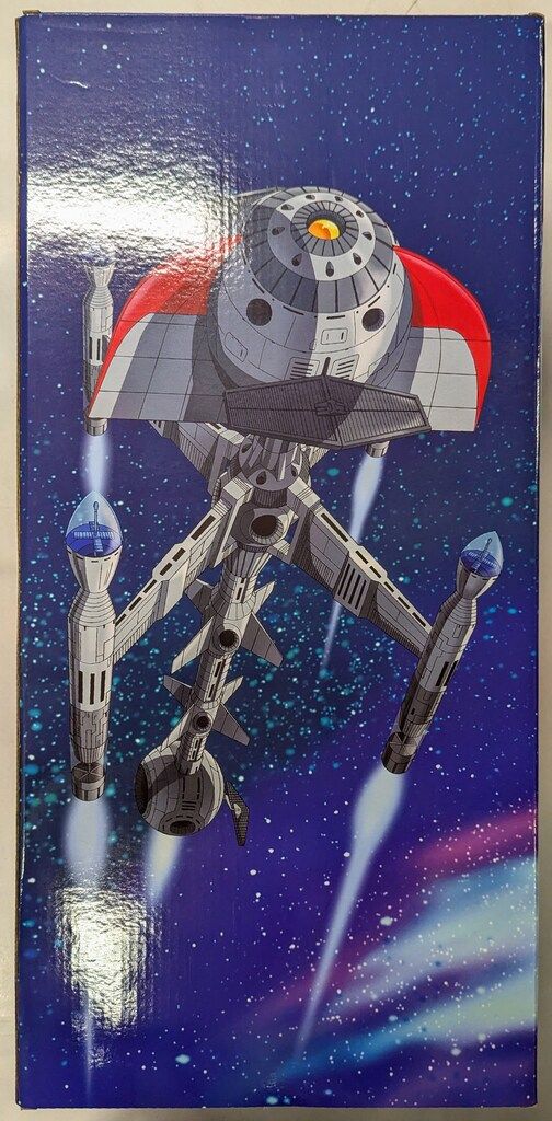 H.L.Pro キャプテン フューチャー 40 cmソフビ オットー