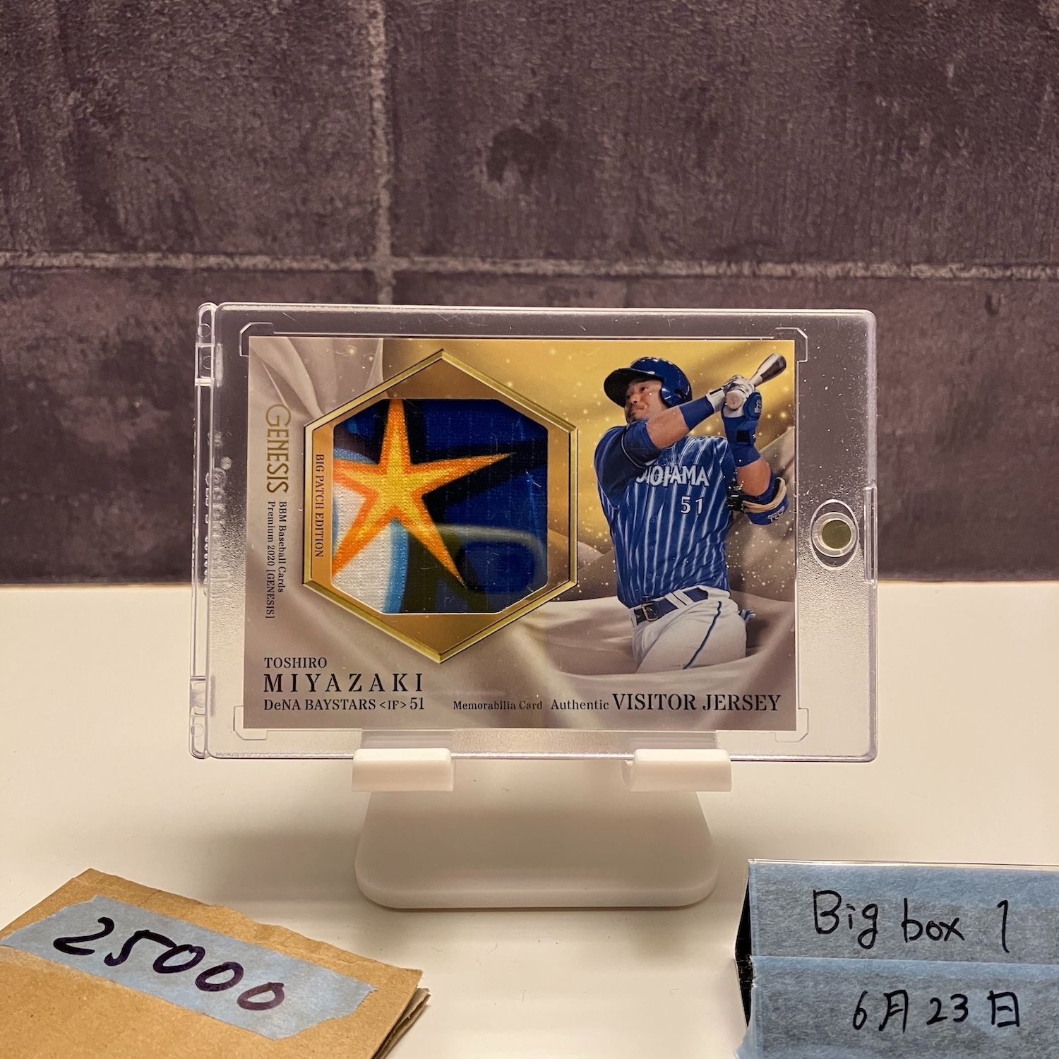 2020 BBM 宮崎敏郎 30 横浜DeNAベイスターズ GENESIS Visitor ジャージ ラストナンバー Last Number カード