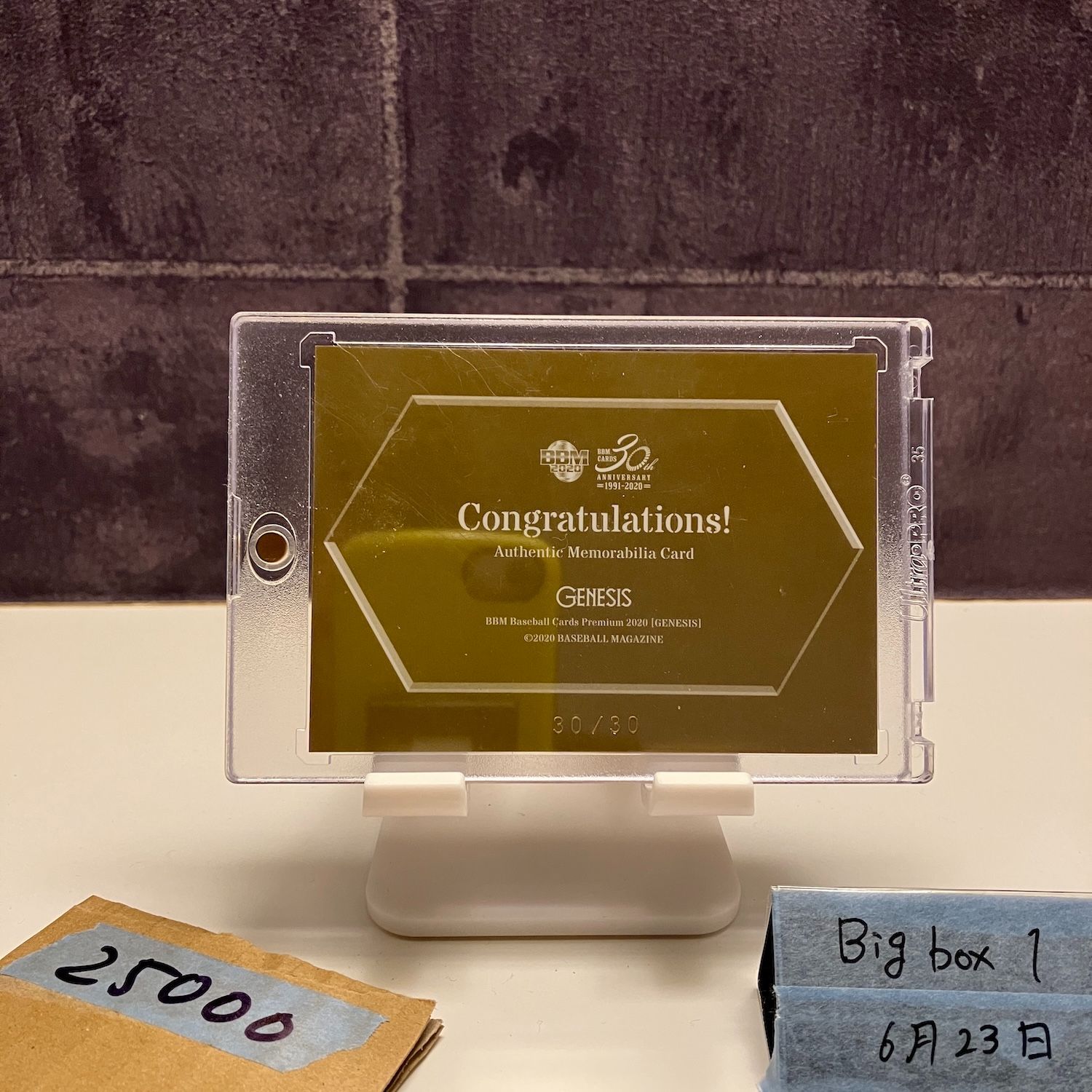 2020 BBM 宮崎敏郎 30 横浜DeNAベイスターズ GENESIS Visitor ジャージ ラストナンバー Last Number カード