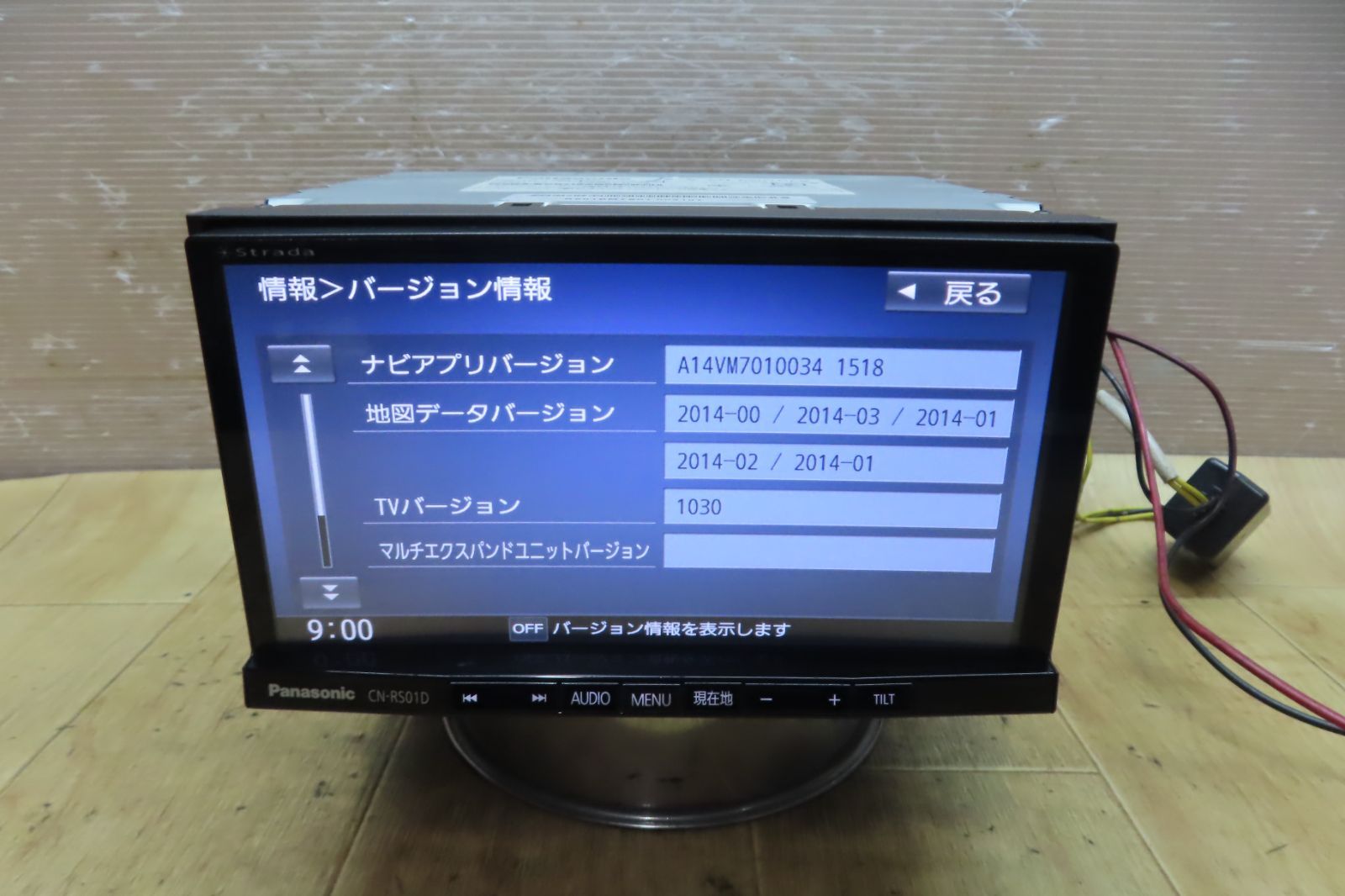 美品☆動作保証付☆F5096/パナソニック CN-RS01D メモリーナビ 地図