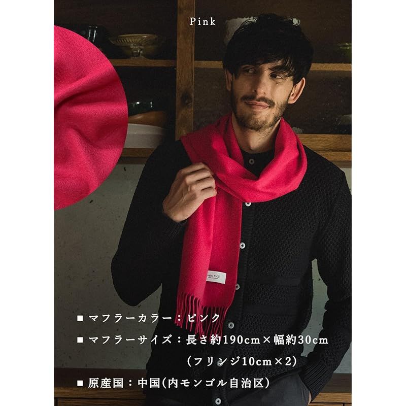 彡 matti totti 21.ピンク カシミヤ マフラー カシミア 大判 厚手 メンズ 無地 ストール 男性 ロング ギフト プレゼント A 0025 B-11 1