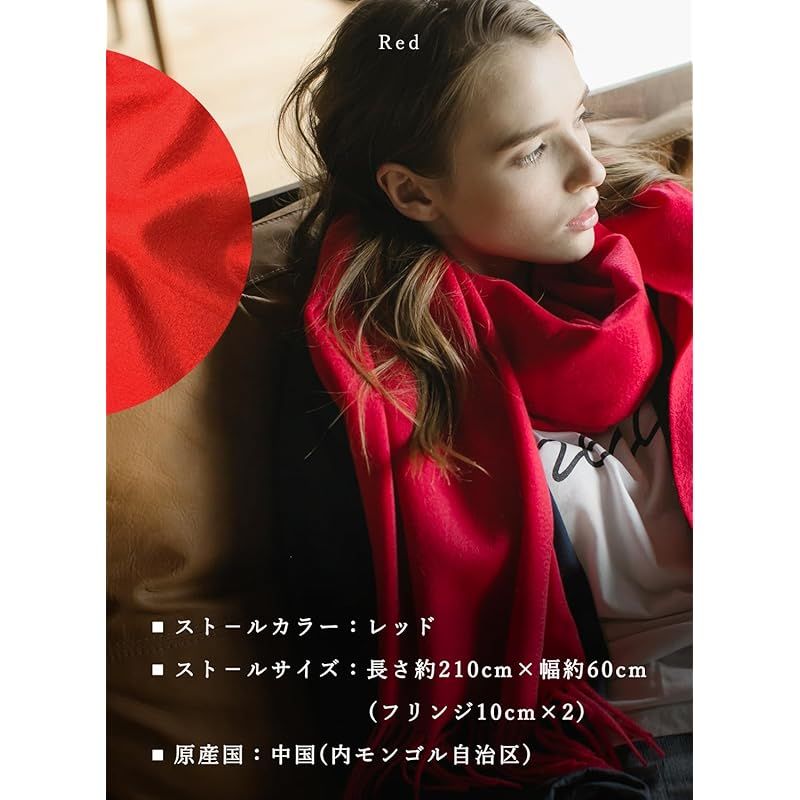 彡 matti totti 10.レッド カシミヤ ストール カシミア 100 大判 厚手 レディース 無地 女性 ロング リバーシブル カシミヤストール カシミアストール ギフト プレゼント A 0016 B-10 0