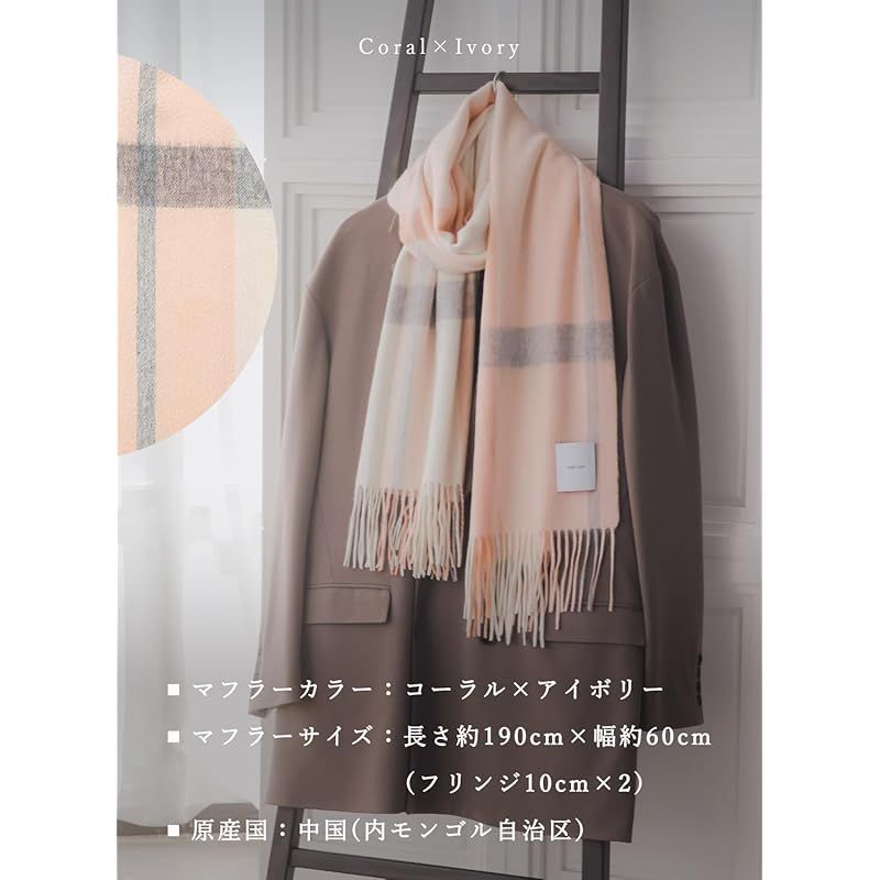 彡 matti totti Coral × Ivory カシミヤ ストール カシミア 大判 厚手 メンズ チェック柄 チェック マフラー 100 男性 ロング カシミヤストール カシミアストール ギフト プレゼント B 0024 B-1 0