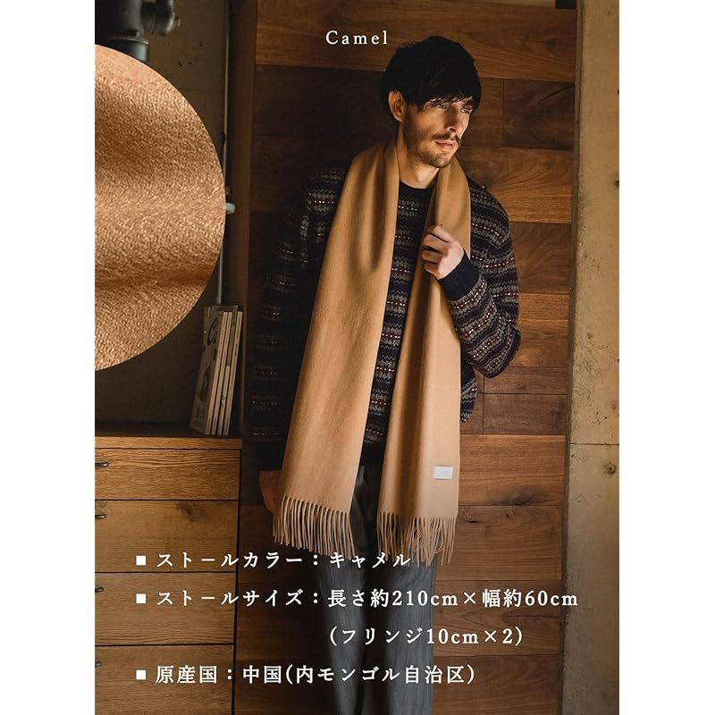 彡 matti totti 12.キャメル カシミヤ ストール カシミア 大判 厚手 メンズ 無地 マフラー 100 男性 ロング リバーシブル カシミヤストール カシミアストール ギフト プレゼント A 0026 B-14 1