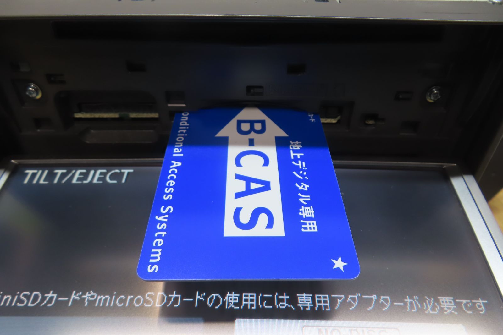 CN-MW200D Panasonic パナソニック の : 価格比較 動作保証付F5097
