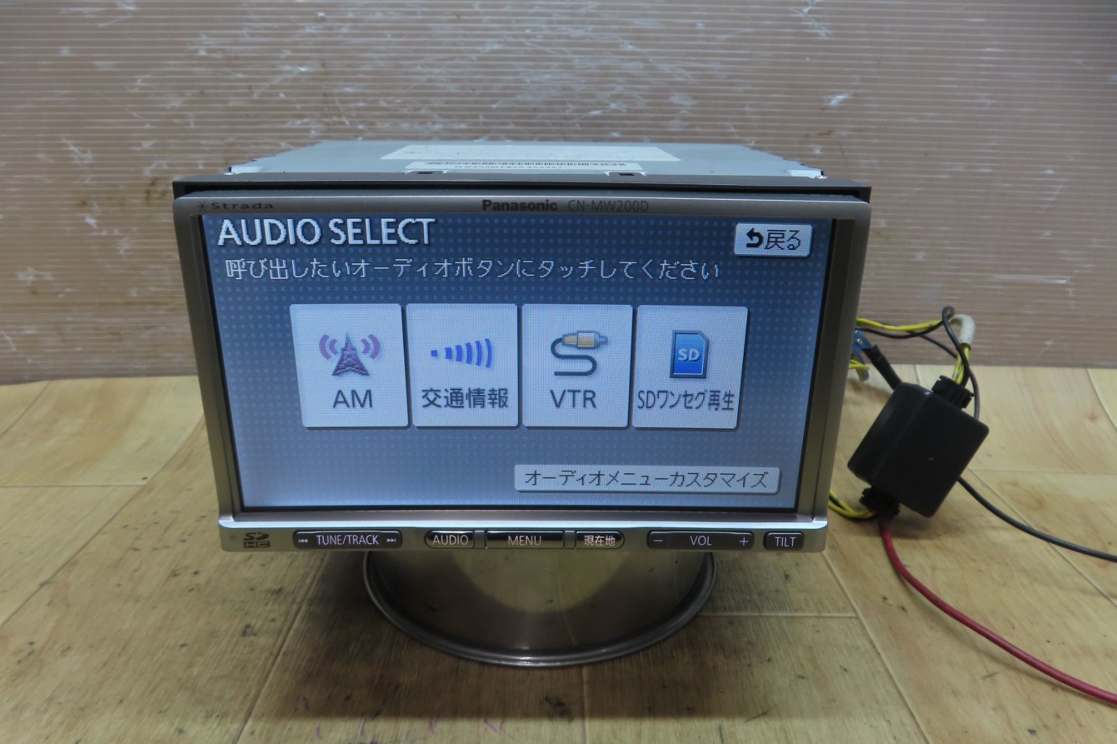 CN-MW200D Panasonic パナソニック の : 価格比較 動作保証付F5097