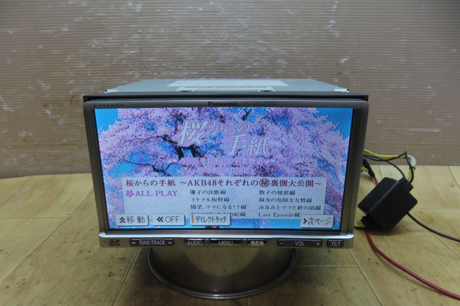 CN-MW200D Panasonic パナソニック の : 価格比較 動作保証付F5097