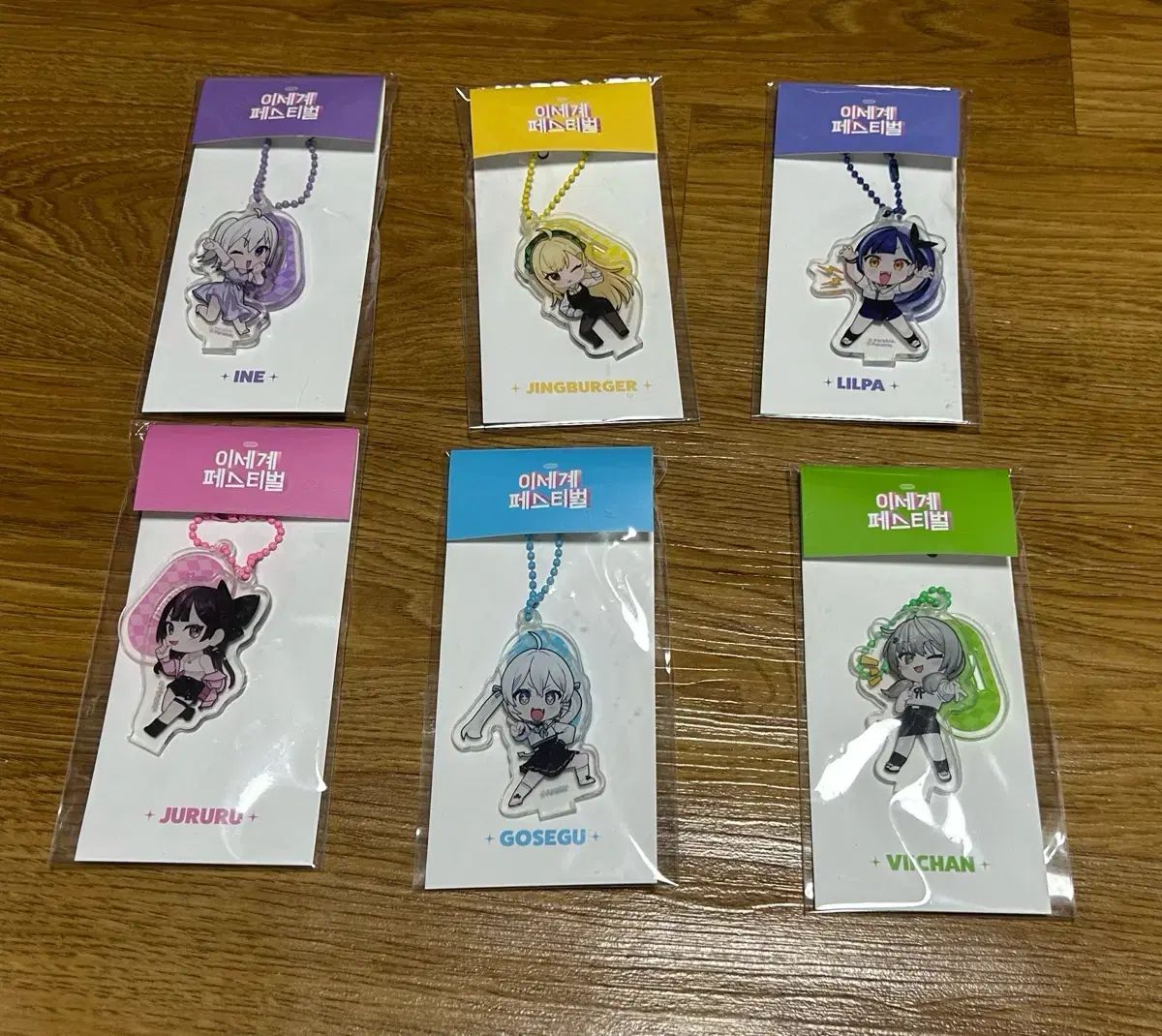 ISEGYE IDOL Festival アクリルキーホルダー