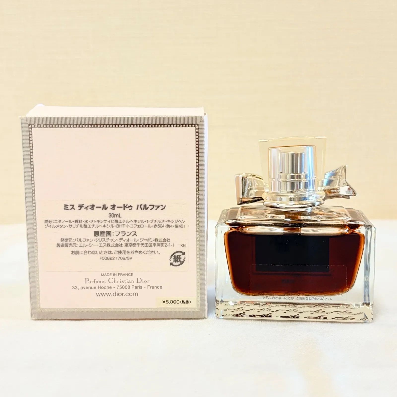 新品未使用 Dior Miss Dior eau de parfum ディオール ミスディオール 