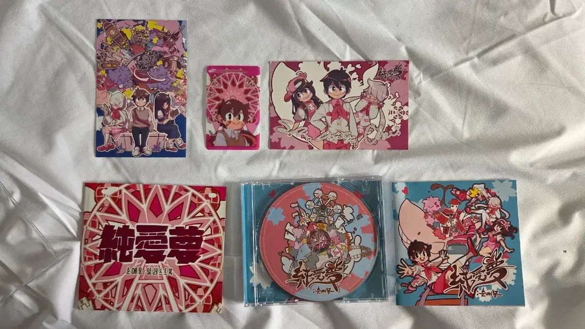 ドドハンフレンズ スンエモン アルバム フルセット