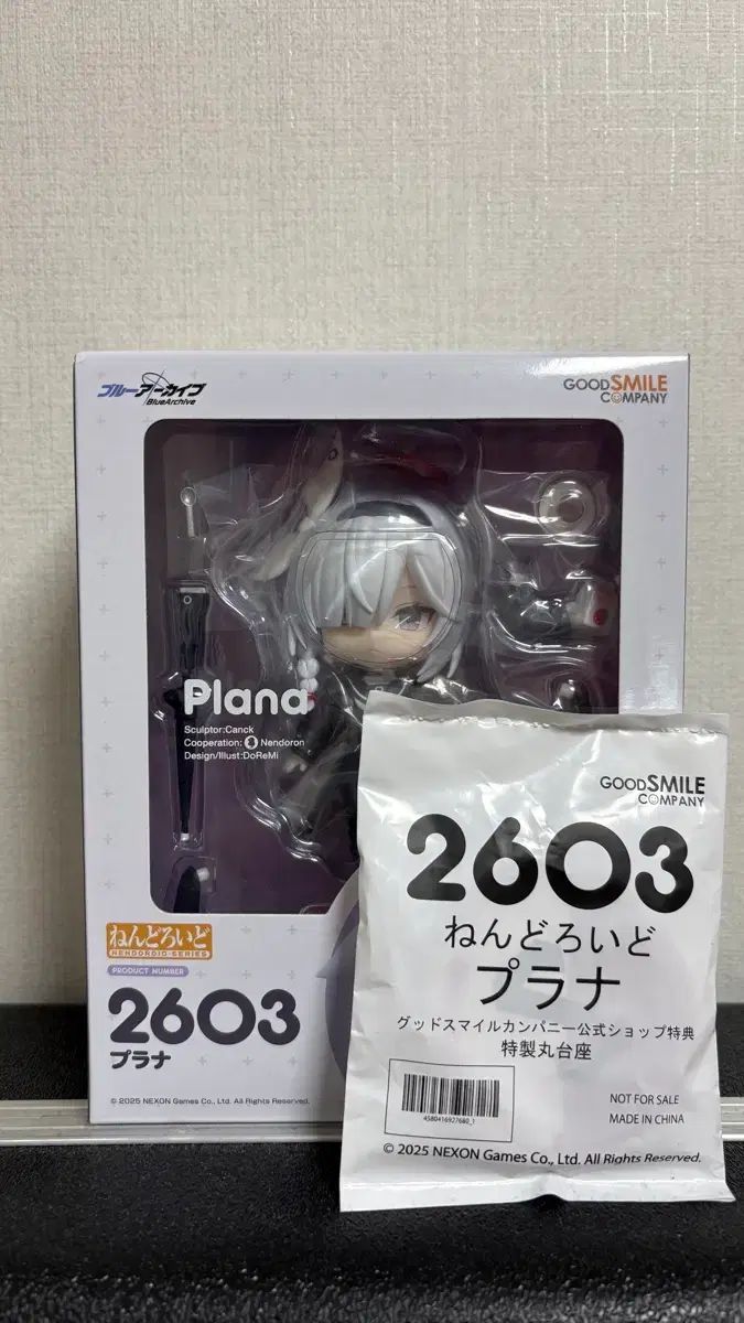 ねんどろいど Prana 特典 含む