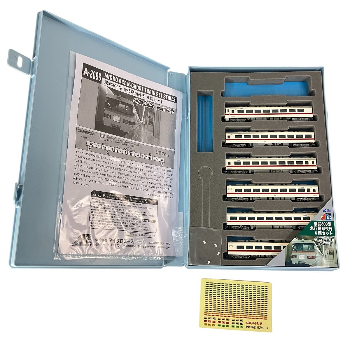 マイクロエース A 2096 東武 300系 300型 急行尾瀬夜行 6両セット Nゲージ 鉄道模型