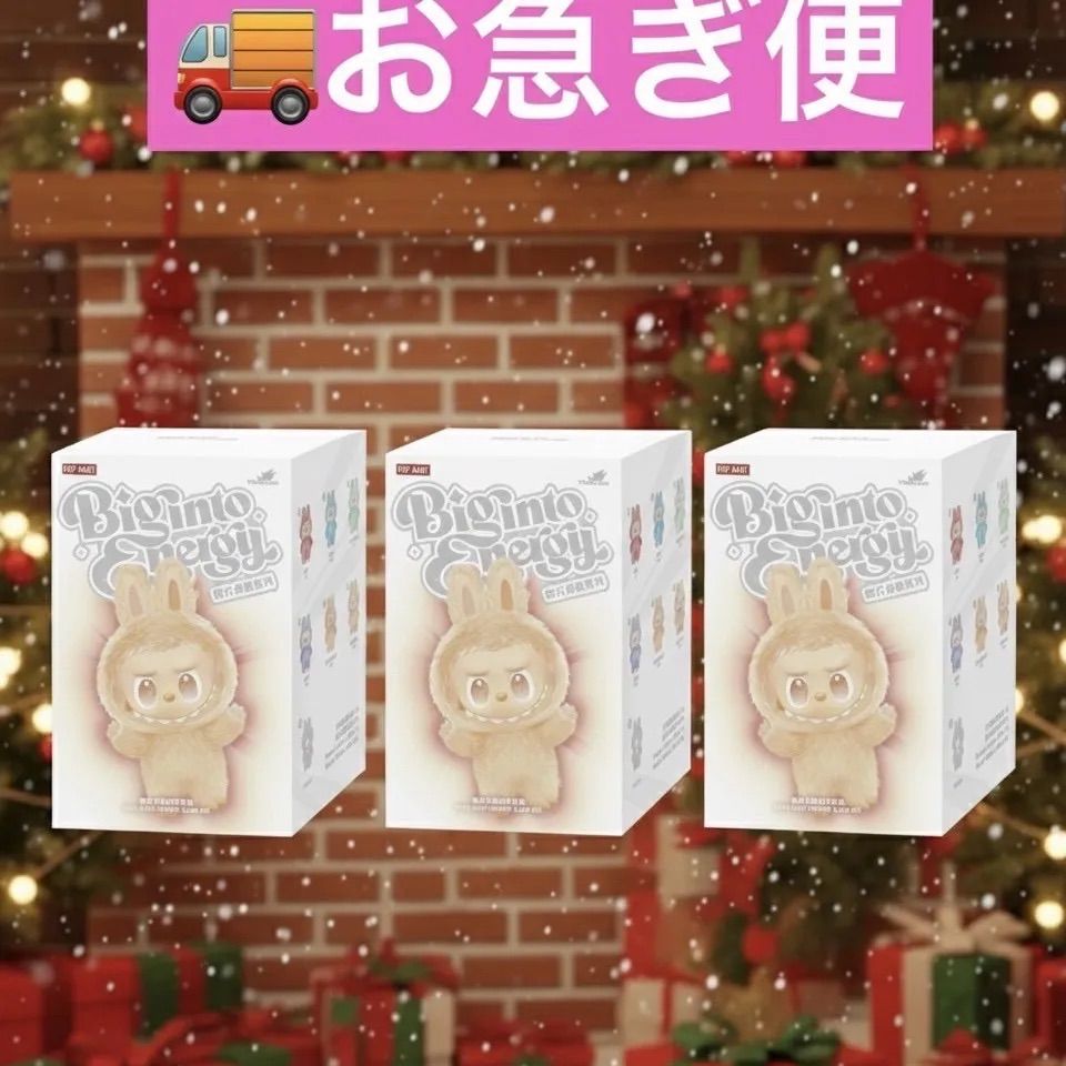 ⭐️お急ぎ便🚚 【正規品・新品未開封】Labubu ラブブ 3ピース LABUBU