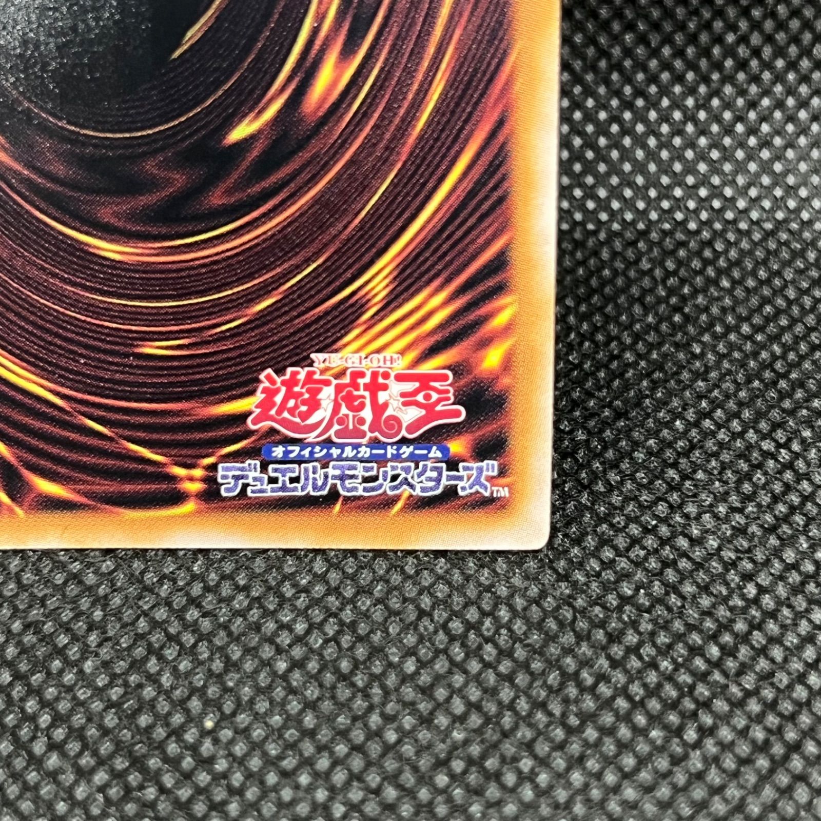 プレイ用特価品\u203b遊戯ブラック・マジシャン・ガールクォーター 遊戯王　ブラック・マジシャン・ガール　クォーターセンチュリーシークレットレア