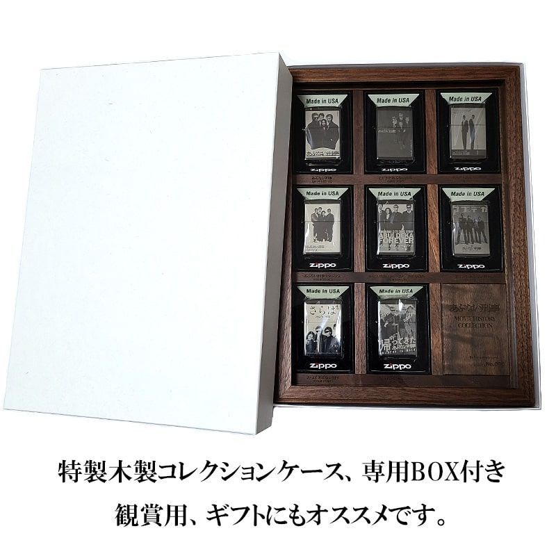 ZIPPO ライター あぶない刑事 ムービーコレクションセット 8個セット