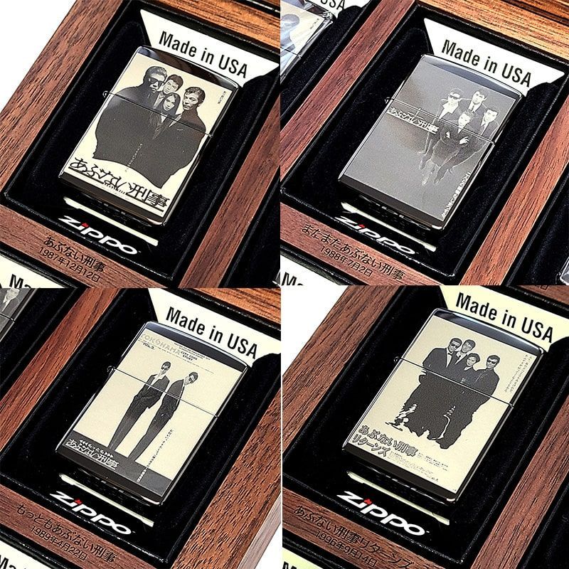 ZIPPO ライター あぶない刑事 ムービーコレクションセット 8個セット