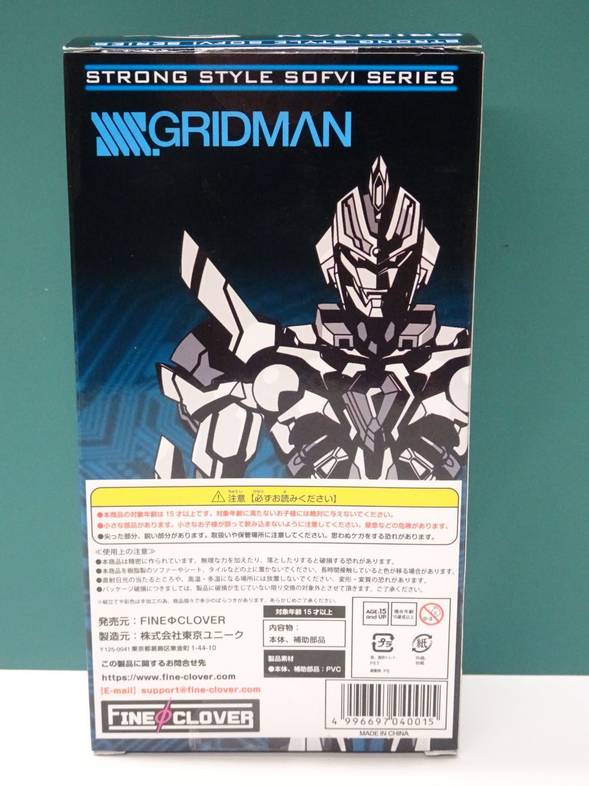  FINE CLOVER SSSS.GRIDMAN STRONG STYLE SOFVI SERIES 3種 その他 コミック アニメ