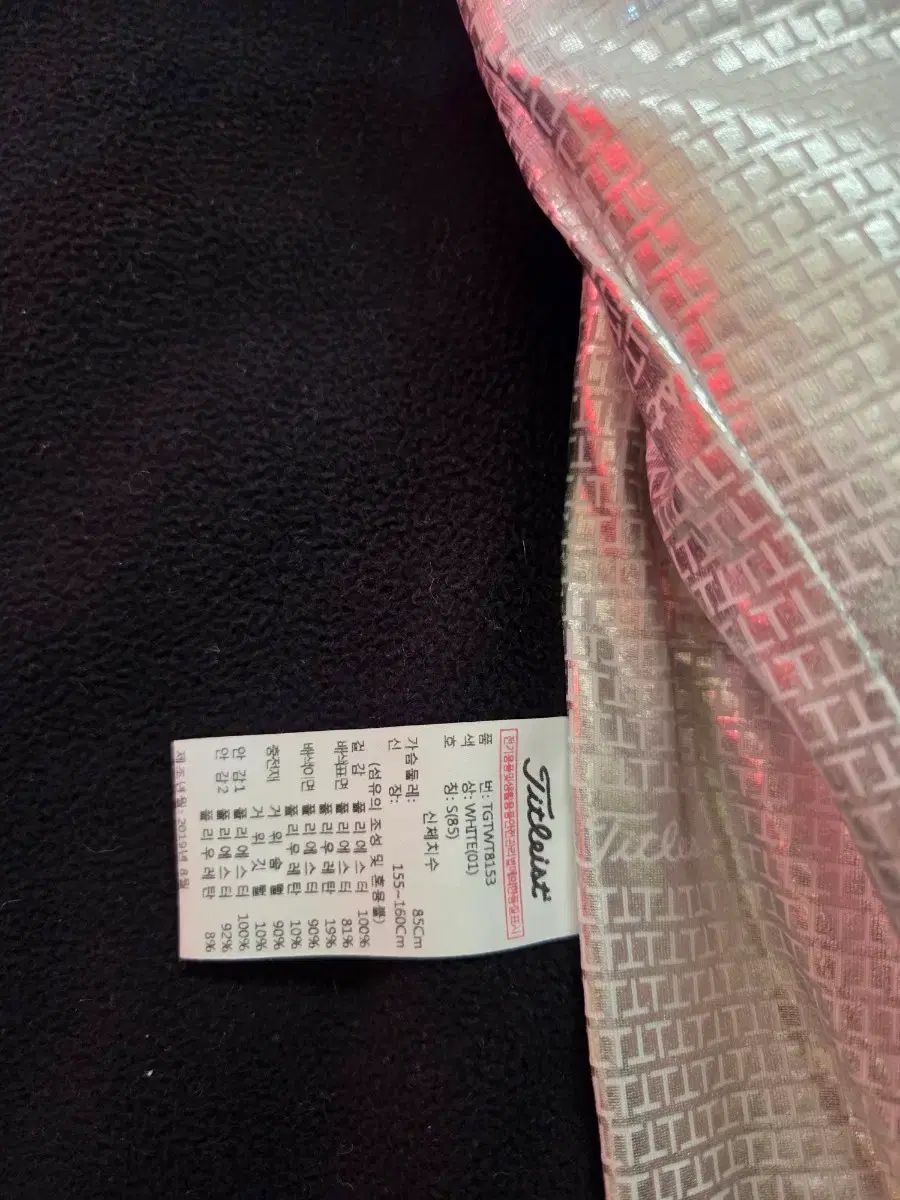 タイトリスト 白 ダウン ゴルフ ジャケット