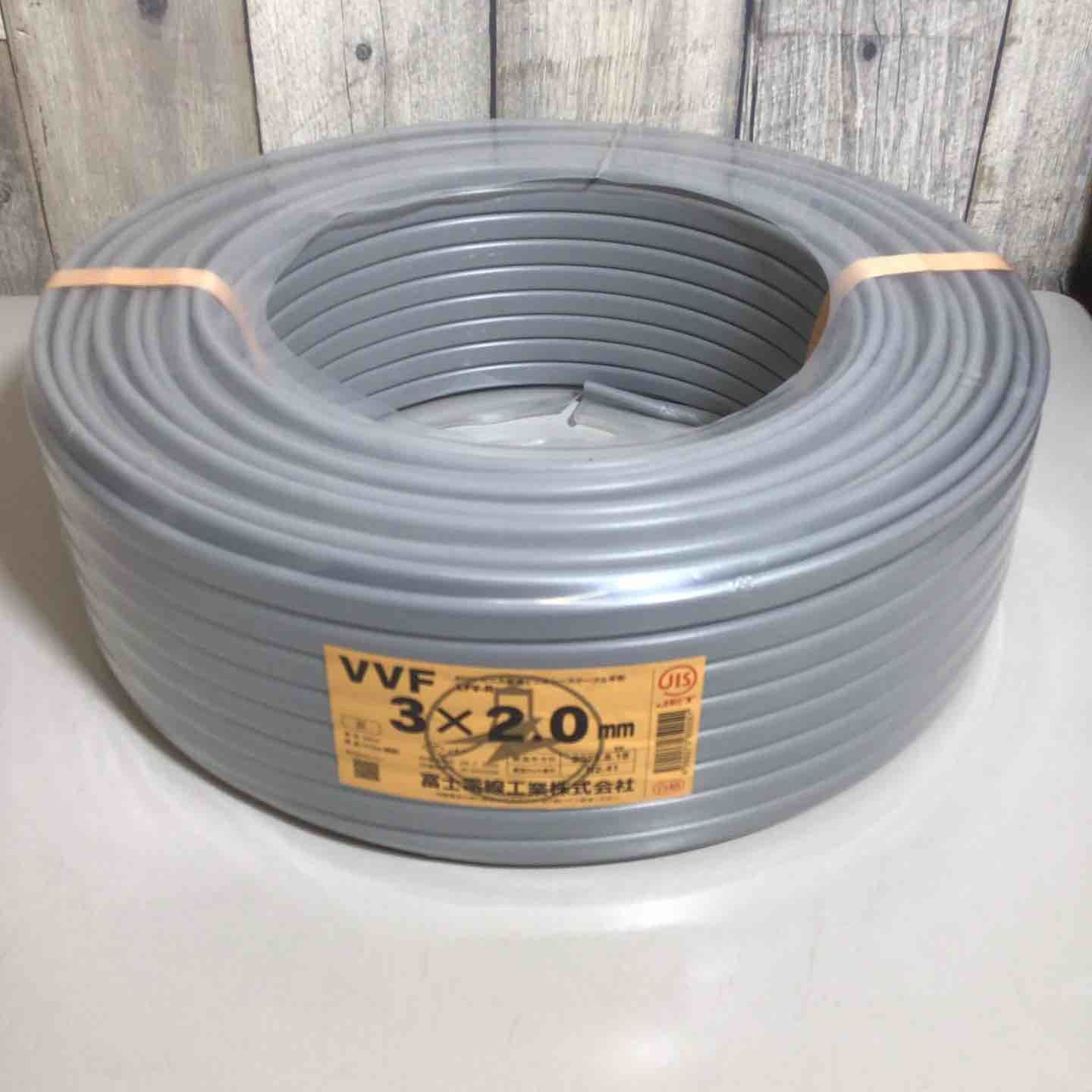 富士電線 VVFケーブル FUJI 3 2 0 mm 3芯 VVF