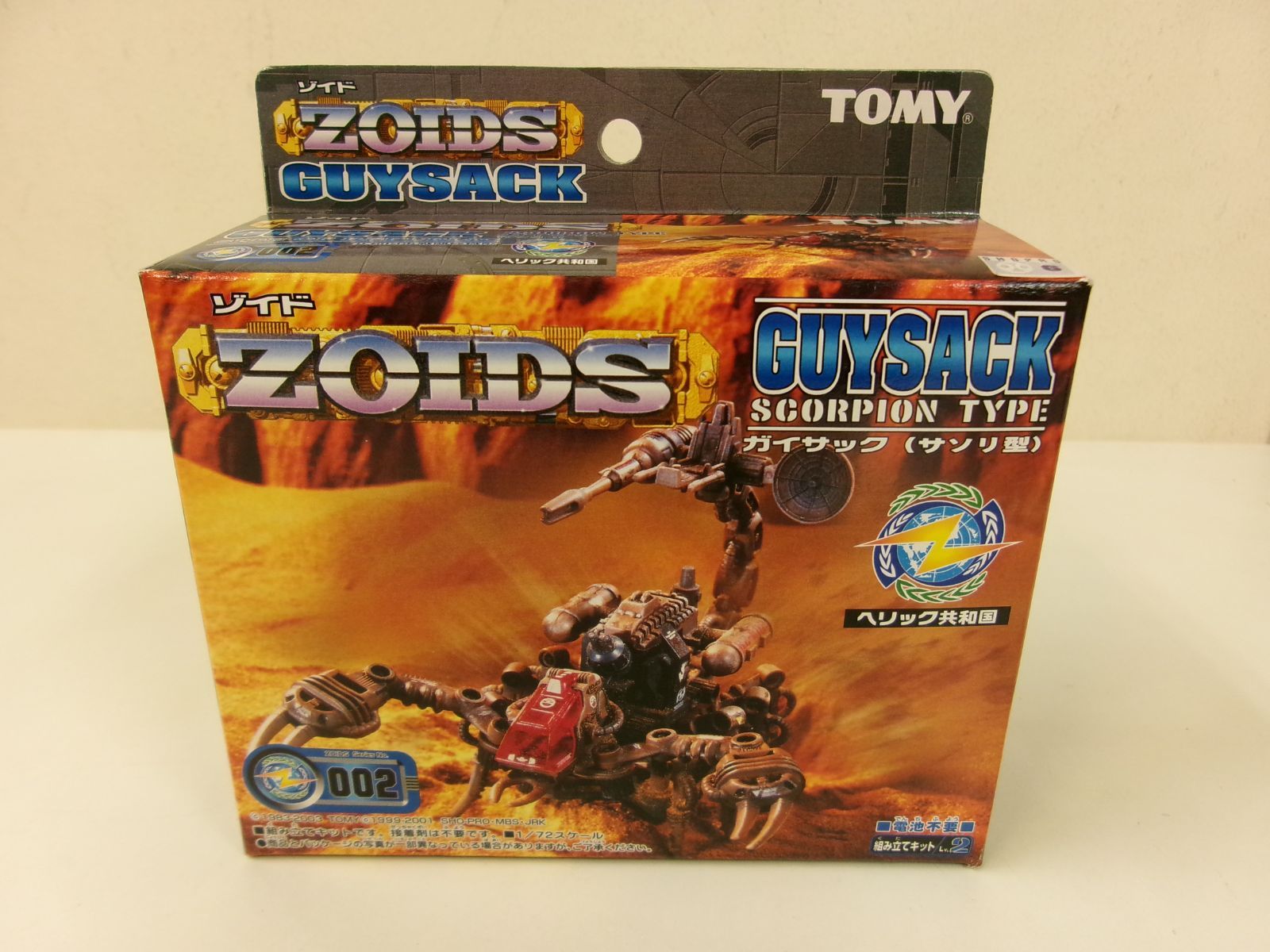 テクノ 【超希少】未組み立て品 テクノゾイド ZOIDS Evil Scorpion 