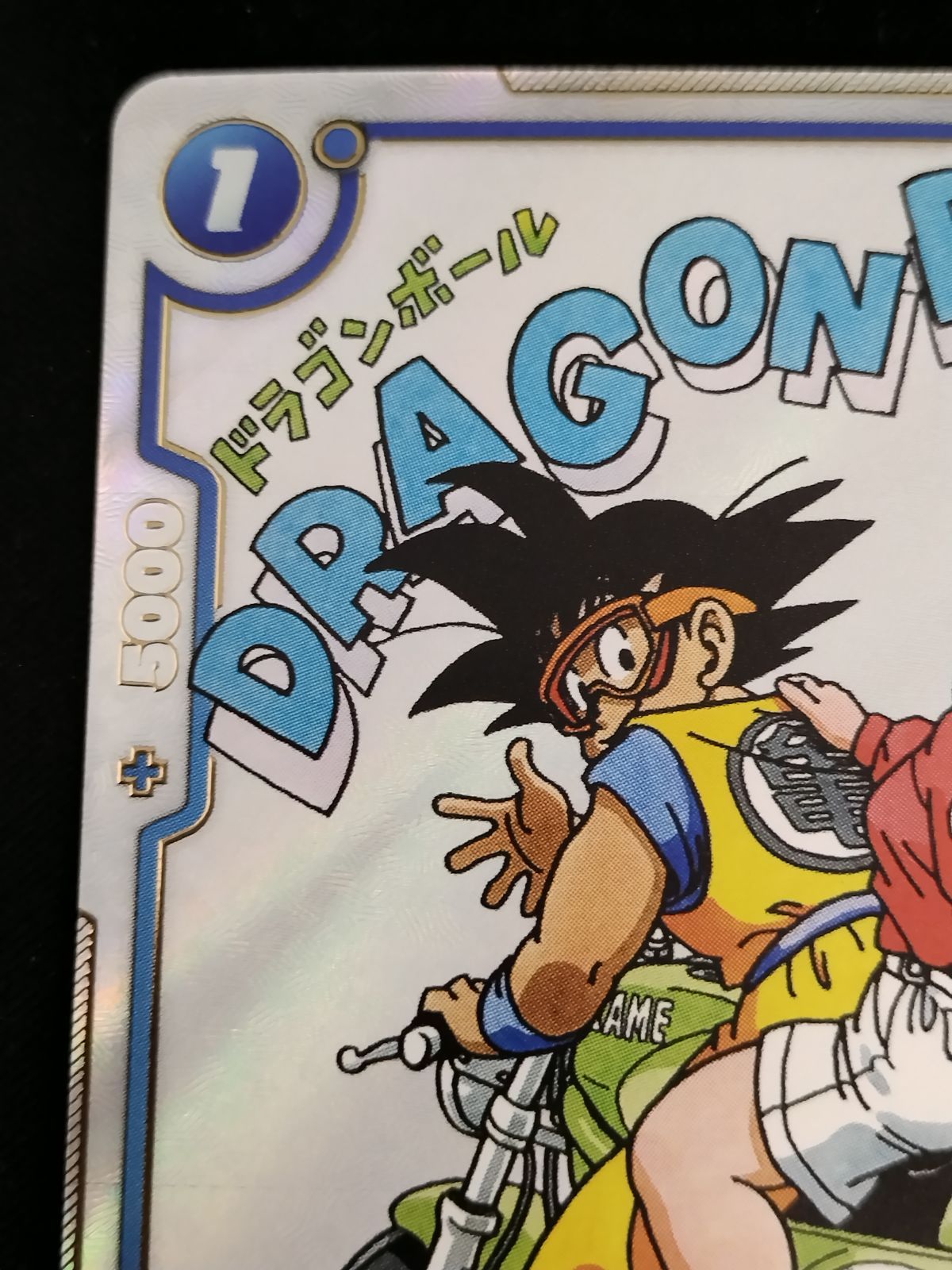 中古TCG】DBFW チチ(R☆/パラレル)(SB01-019)【原作絵】【50-54