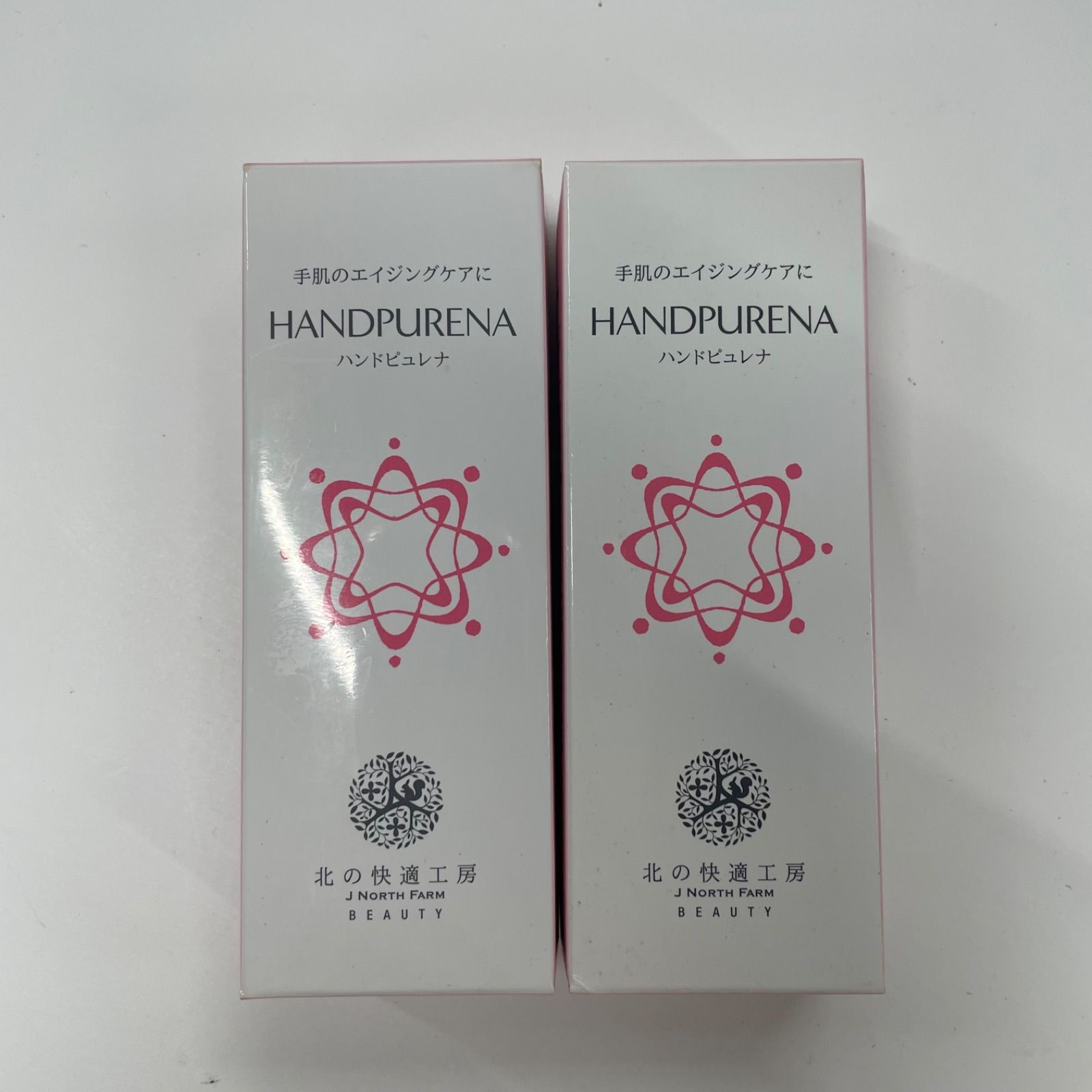 ハンドピュレナ♡HANDPURENA♡ 30g 北の快適工房  3個セット♡ ハンドピュレナ 30g 北の快適工房 3本セット 【公式通販】