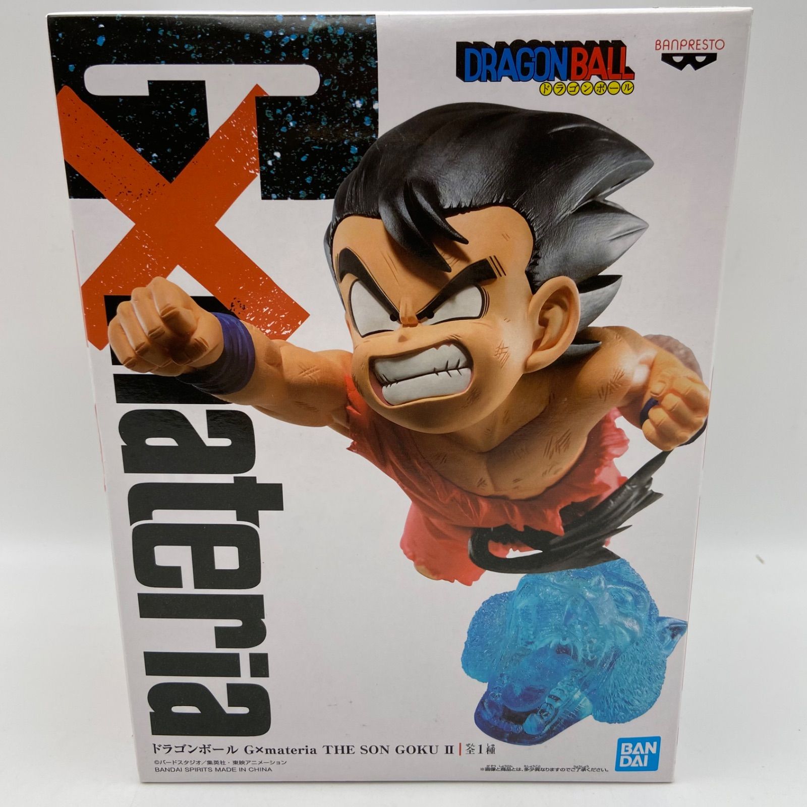 未開封 ドラゴンボール G×materia THE SON GOKU Ⅱ プライズ