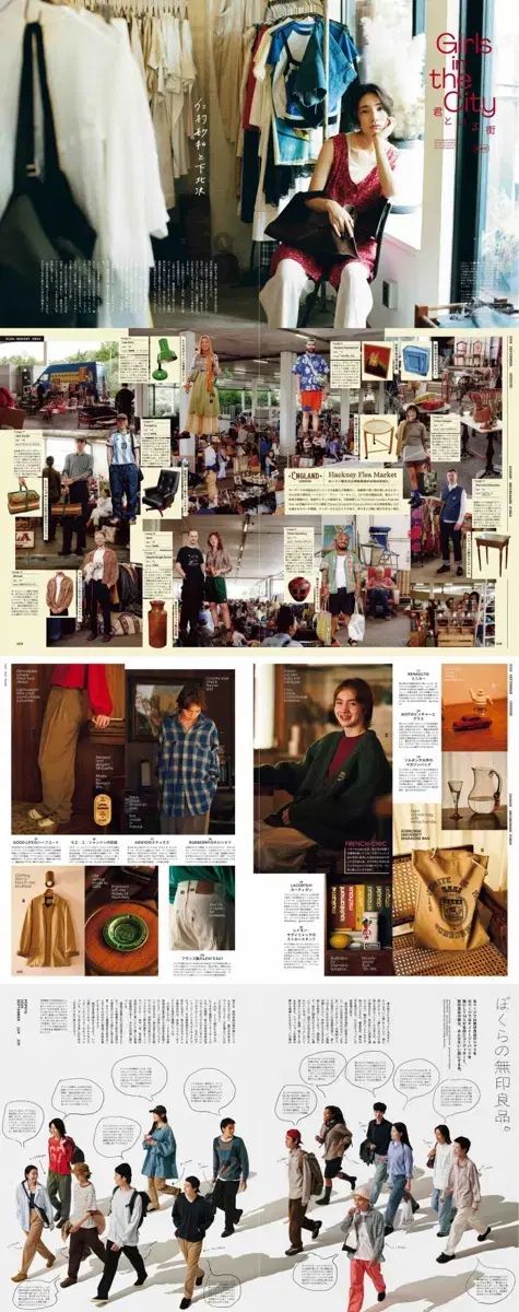 日本雑誌) ポパイ MAGAZINE 2024 9 ディスカウント ヴィンテージ特集号