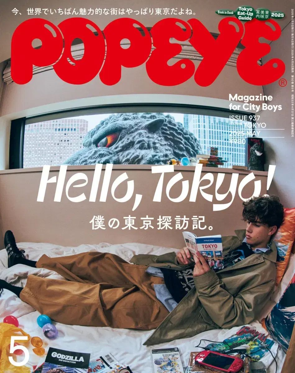 雑誌　TISSUE Magazine No.5 TISSUE Magazine No.5 雑誌 - メルカリ