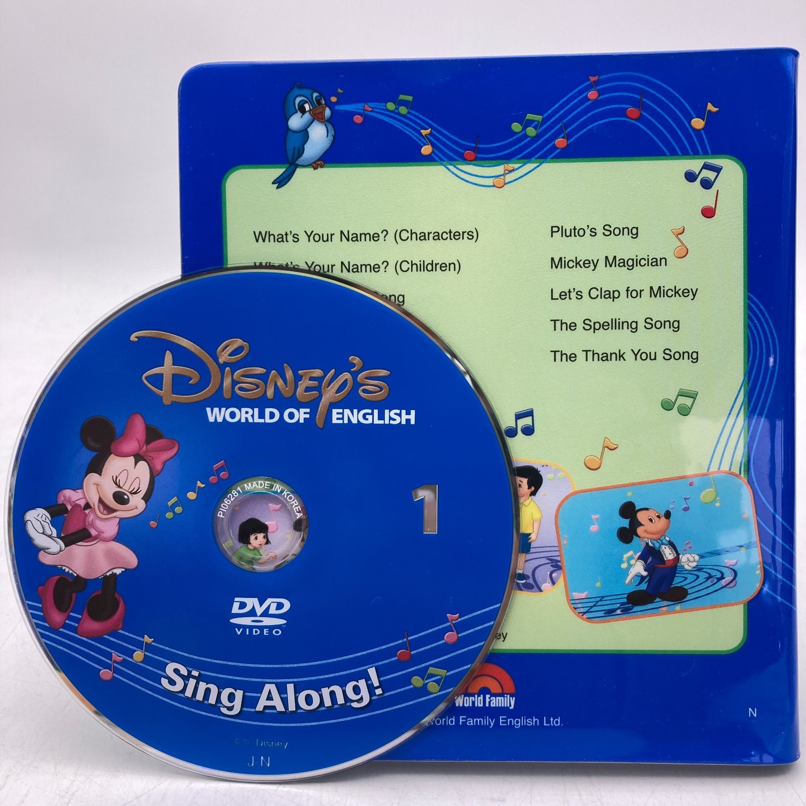DWE　ディズニー英語システム　シングアロング　プレイアロング シングアロング プレイアロング ディズニー英語システム DWE 1202382
