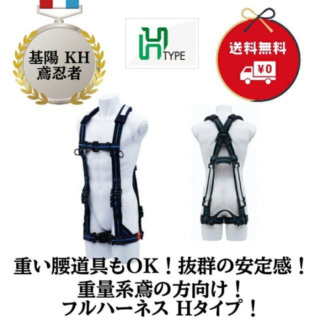 D2S/D2R バラスト 2個セット 日野 レンジャー デュトロ 【公式通販】