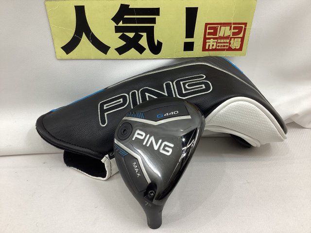 中古】ピン 【人気】G440 MAX フェアウェイウッド 7W/ヘッド単品