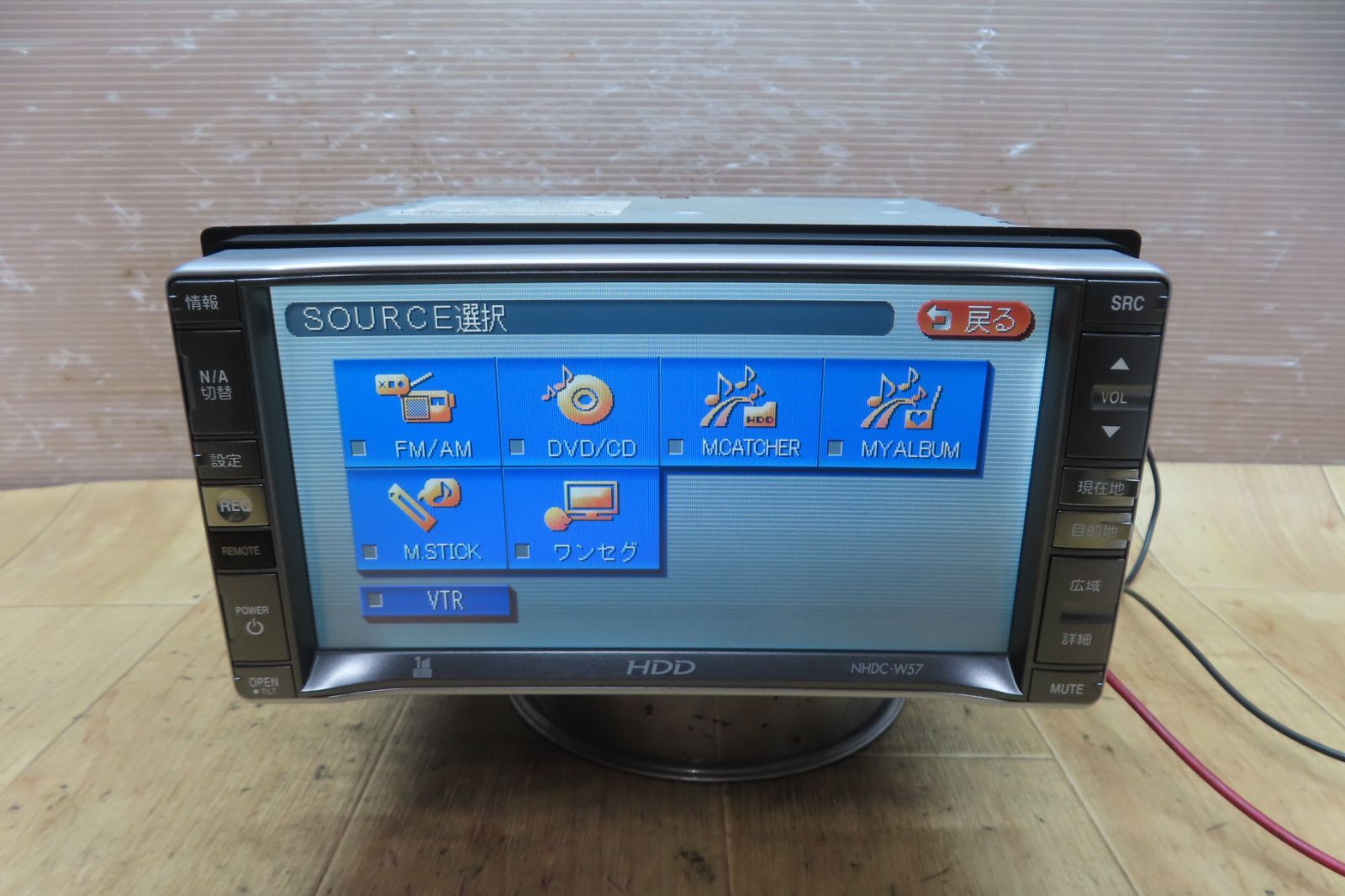 動作保証付F5106/ダイハツ純正　NHDC-W57　HDDナビ　地図2007年　地デジTVワンセグ内蔵　CD DVD再生OK　本体のみ