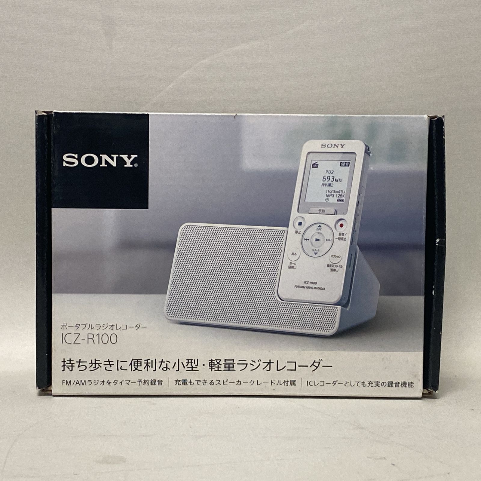 浜館46-662 ソニー SONY ポータブルラジオICレコーダー 8 GB ICZ-R 100 品