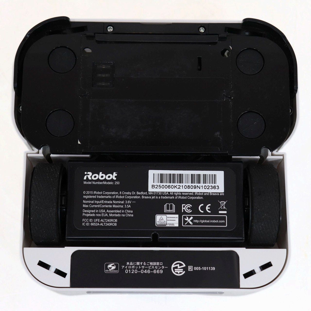 iRobot アイロボット Braava jet 250 iRobot ブラーバジェット 床拭き