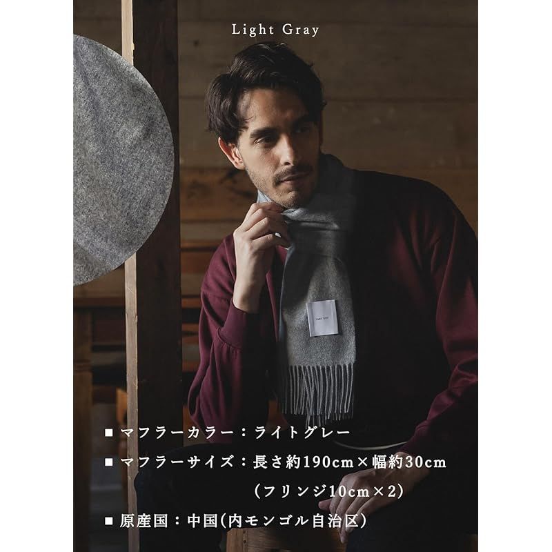 彡 matti totti 04.Lグレー カシミヤ マフラー カシミア 大判 厚手 メンズ 無地 ストール 男性 ロング ギフト プレゼント A 0025 B-4