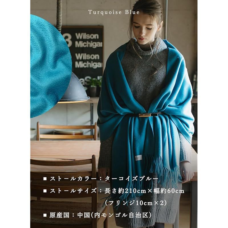 彡 matti totti 09.Tブルー カシミヤ ストール カシミア 100 大判 厚手 レディース 無地 女性 ロング リバーシブル カシミヤストール カシミアストール ギフト プレゼント A 0016 B-9 0