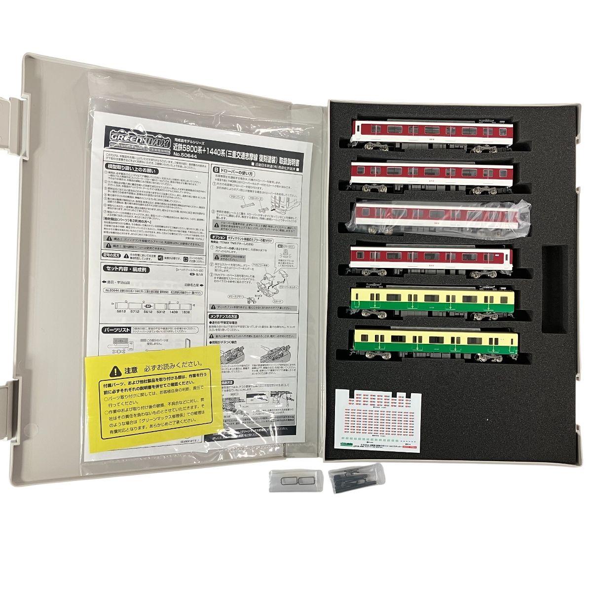 グリーンマックス 50664 近鉄 5800系 1440系 三重交通志摩線 復刻塗装 名古屋線 6両セット Nゲージ 鉄道模型