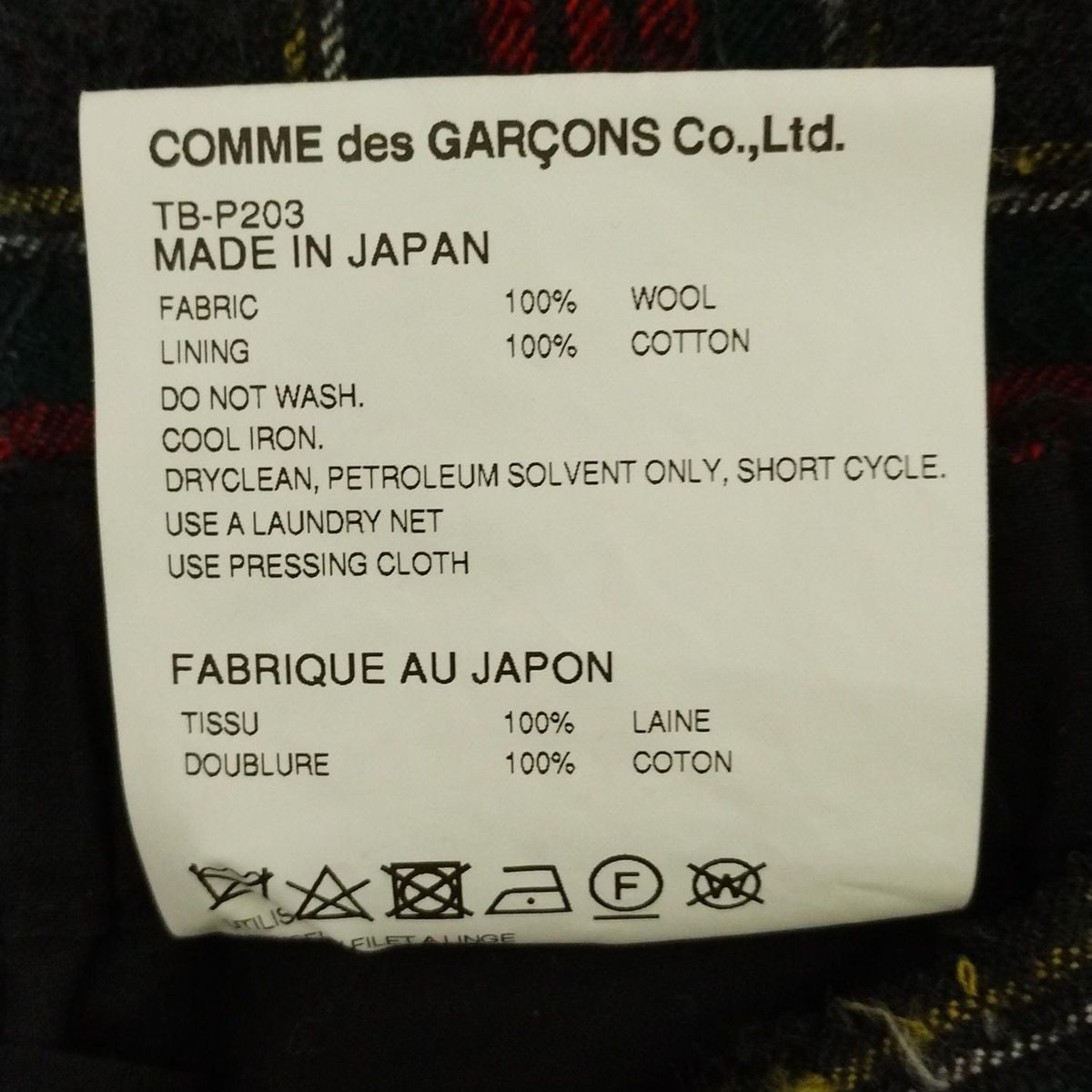 ダークグレー×レッド×マルチ