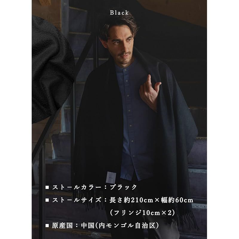 彡 matti totti 06.ブラック カシミヤ ストール カシミア 大判 厚手 メンズ 無地 マフラー 100 男性 ロング リバーシブル カシミヤストール カシミアストール ギフト プレゼント A 0026 B-6 0
