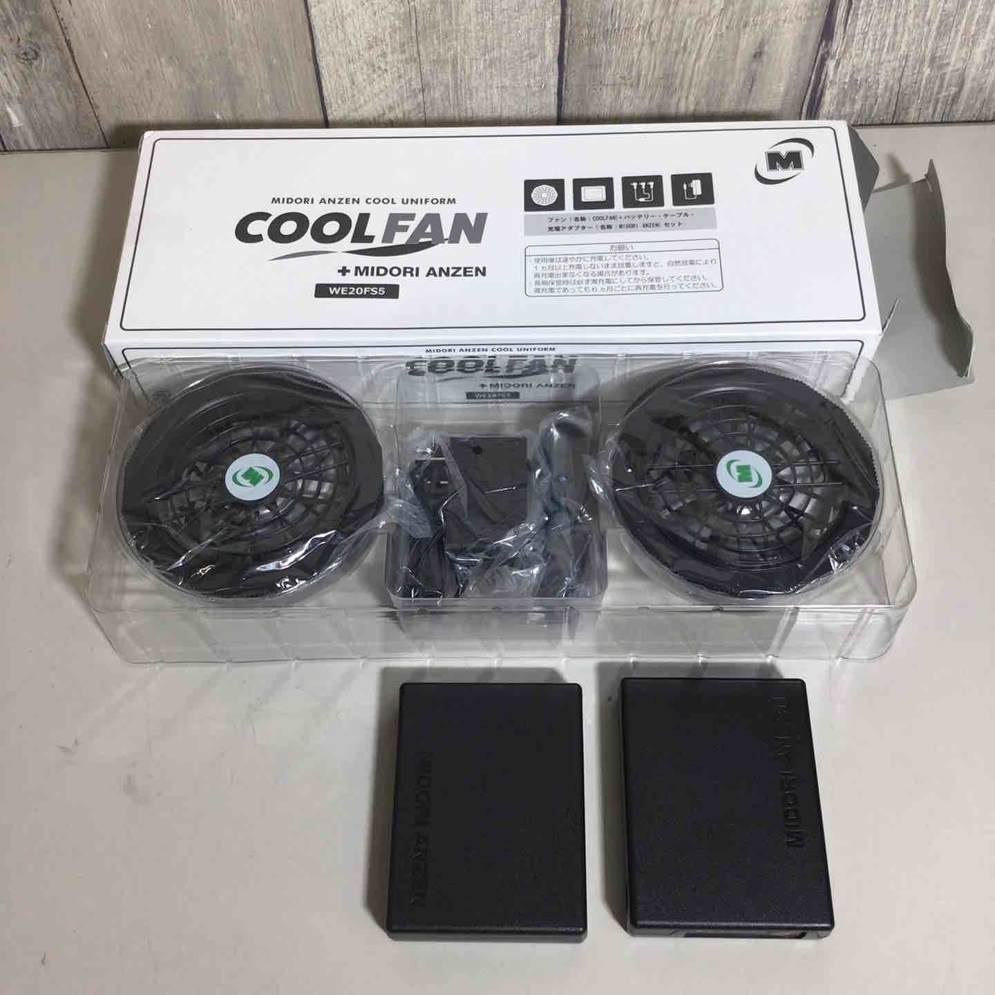 未使用品】 バッテリー2個付！ ミドリ安全 WE20FS5 空調服用バッテリー