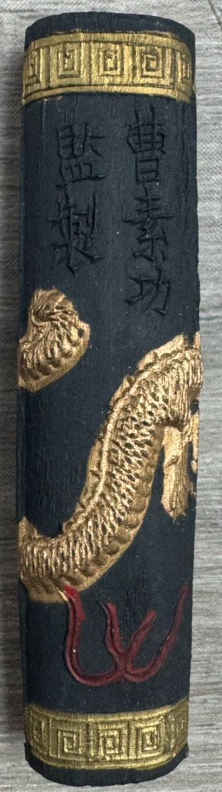 中國書道 硯箱 硯 筆 墨 印 朱肉 セット 未使用品 書道具 - メルカリ