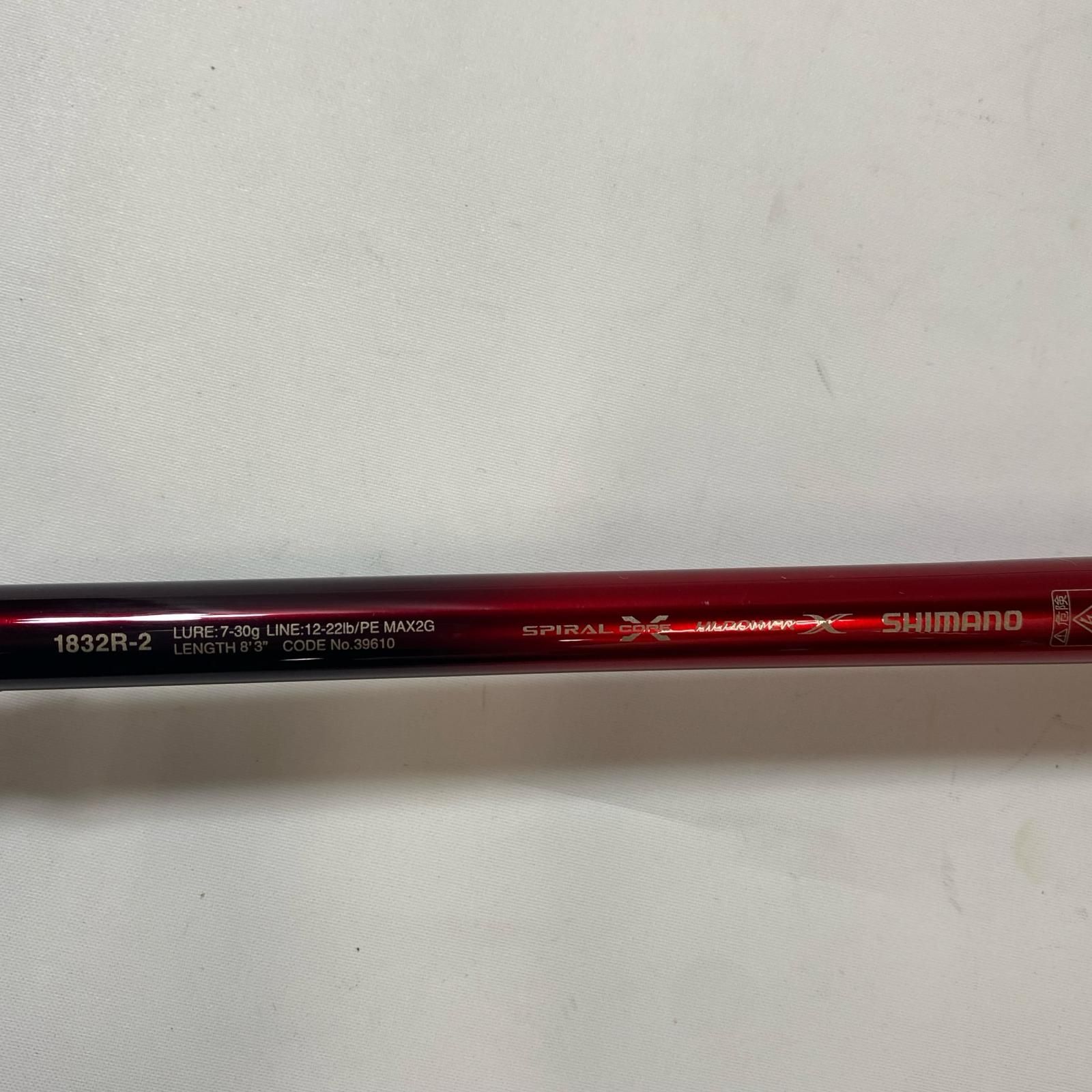 18ワールドシャウラ 1832