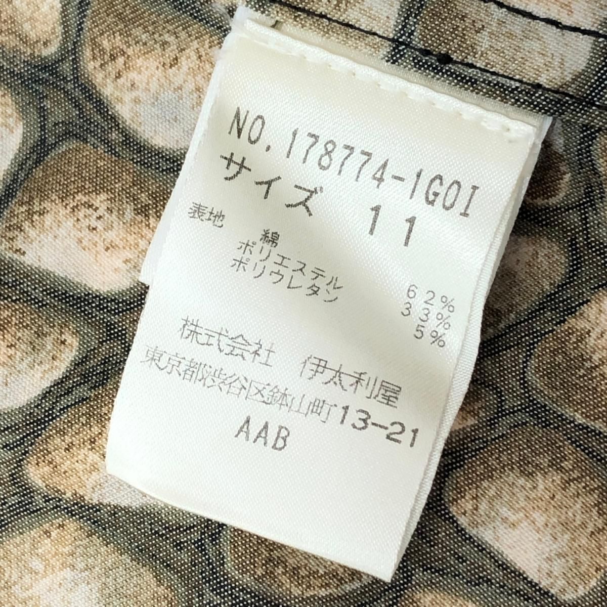 伊太利屋コート 黒とベージュ模様 ✨️超美品 13 土.日.祝 限定出品 楽天市場】伊太利屋（カラーブラック）（コート・ジャケット