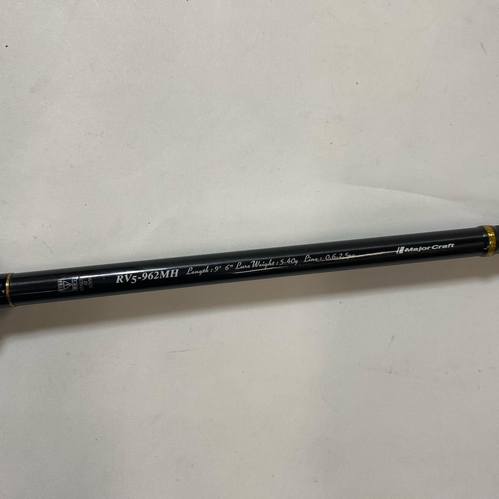  ΨΨMajorCraft メジャークラフト ルアーロッド 袋付き RV 5 962 MH ルアーロッド ロッド