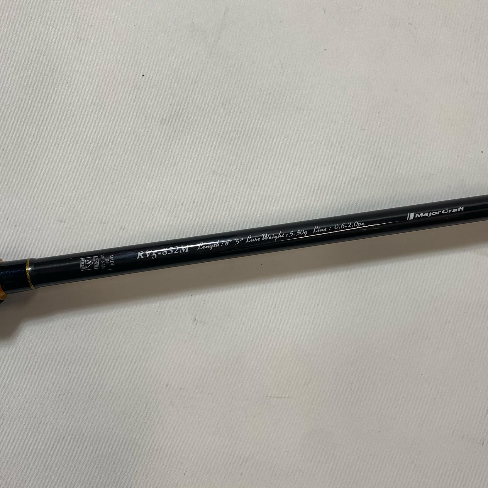 ルアーロッド 袋付き