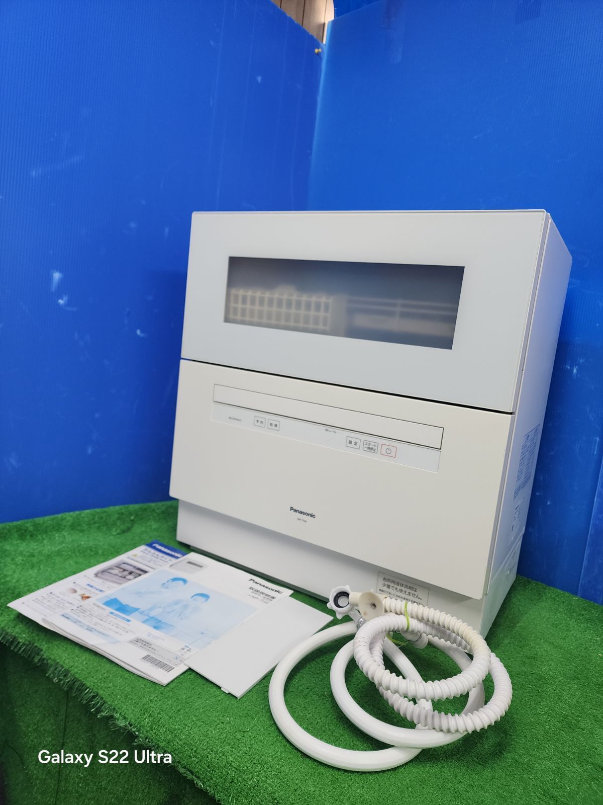 i 109 パナソニック食器洗い乾燥機 NP TH 4 W 製 動作品 保証付き 2512